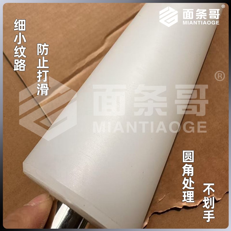卷面棍尼龙不锈钢压面机自动卷皮卷面配件塑料铜棒手工卷面皮商用
