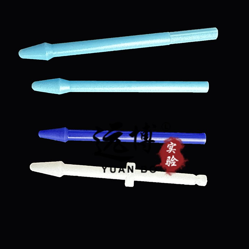 塑料研磨棒净信天根my10 20 y30g10g50组织匀浆器1.5ml离心管PP槌