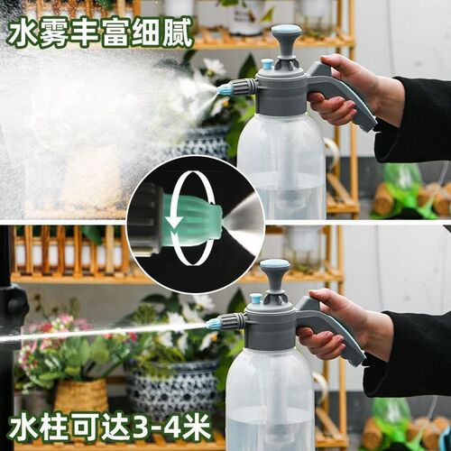 气压式喷壶浇花家用小型喷雾器园艺喷水壶高压消毒清洁专用大容量