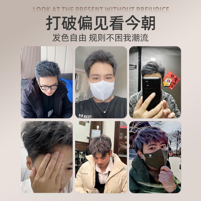 骷髅奶奶灰一次性染色发泥发蜡发膏彩色灰色男士定型自然蓬松