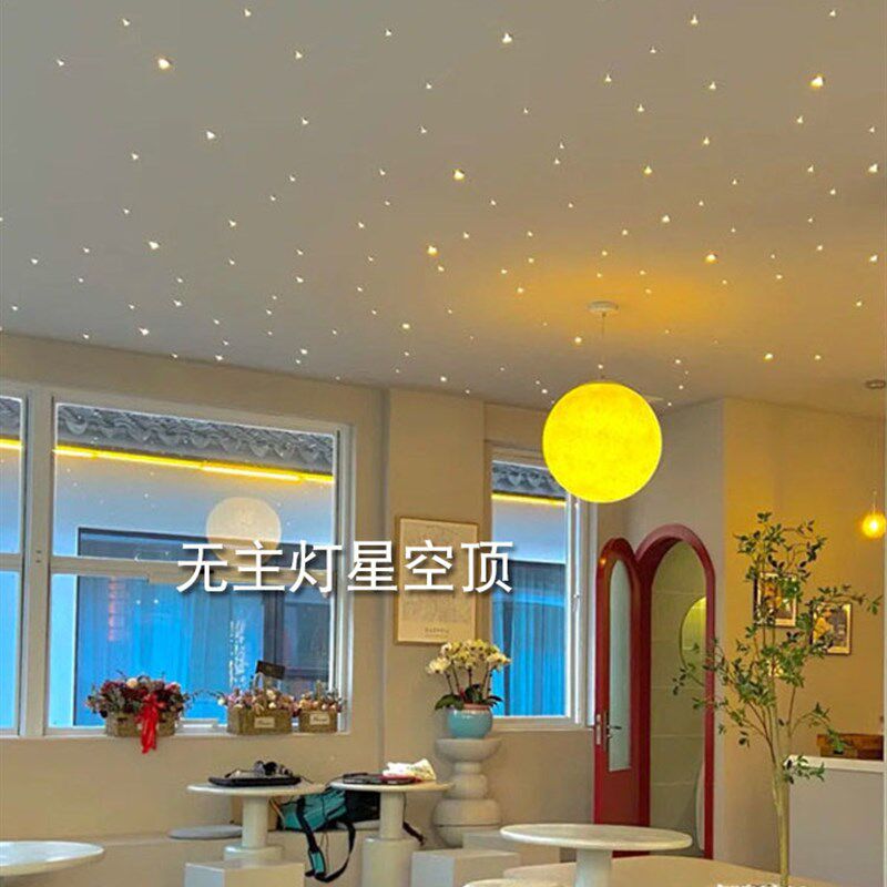 呼吸灯满天星小射灯星空顶流星闪烁渐变客厅走廊氛围灯七彩星星灯