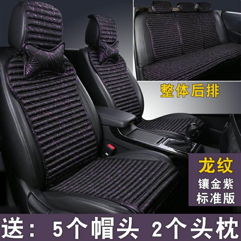 汽车坐垫单片小蛮腰新能源运动座椅荞麦壳四季用简约女神网红养生