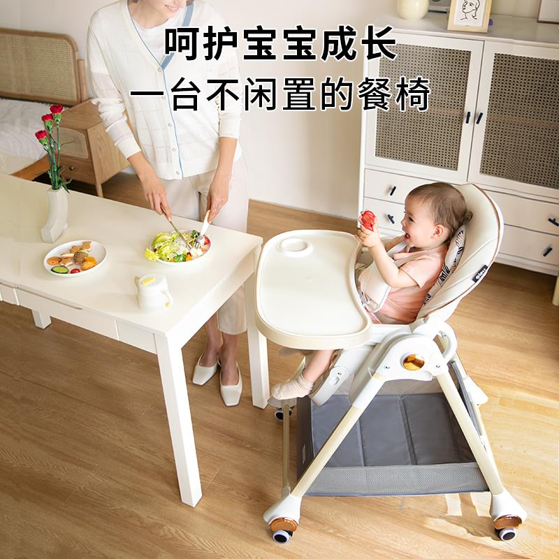 宝宝餐椅摇椅二合一婴儿家用儿童吃饭餐桌椅多功能可坐躺折叠座椅