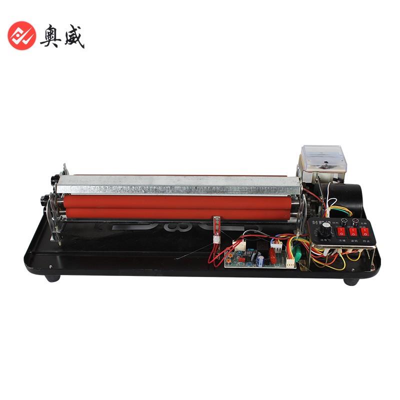 塑封机奥威全钢过塑机家用照片彩页海报图文文件资料塑封机320B1