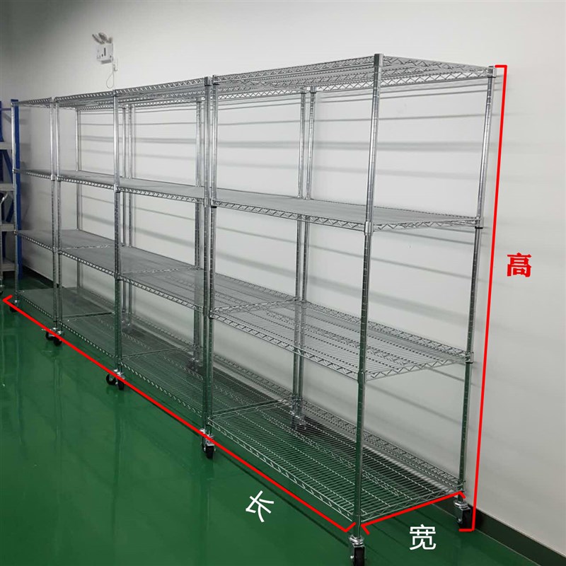 深圳镀铬线网家用仓储置物架仓库带轮周转移动展示架不锈钢色货架
