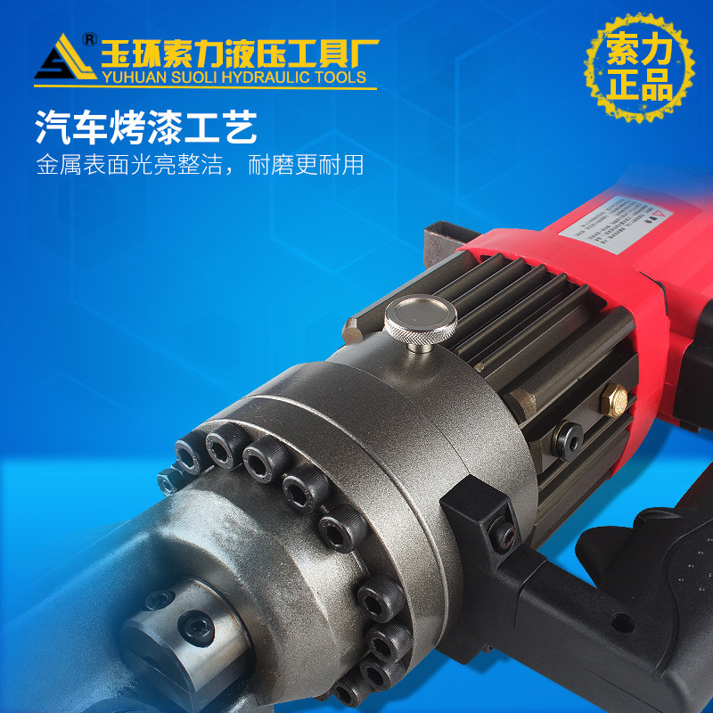 SC-16A/16B/16C电动钢筋剪剪刀式液压切断机液压切断机钢筋剪断钳