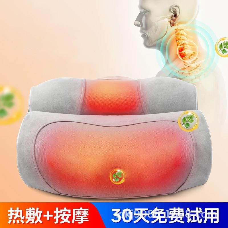 颈椎按摩器家用电动按摩枕腰部背部多功能枕头肩颈脖子脊椎按摩仪