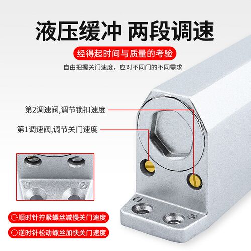 防火门联动闭门器消防门自动关门常开防火门电动电磁释放器断电型