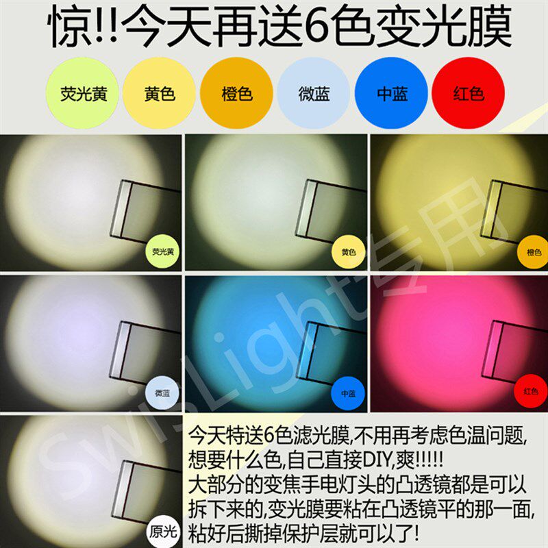 迷你L2强光手电筒 包邮CREE袖珍26650小巧五档伸缩调焦超亮手电S5