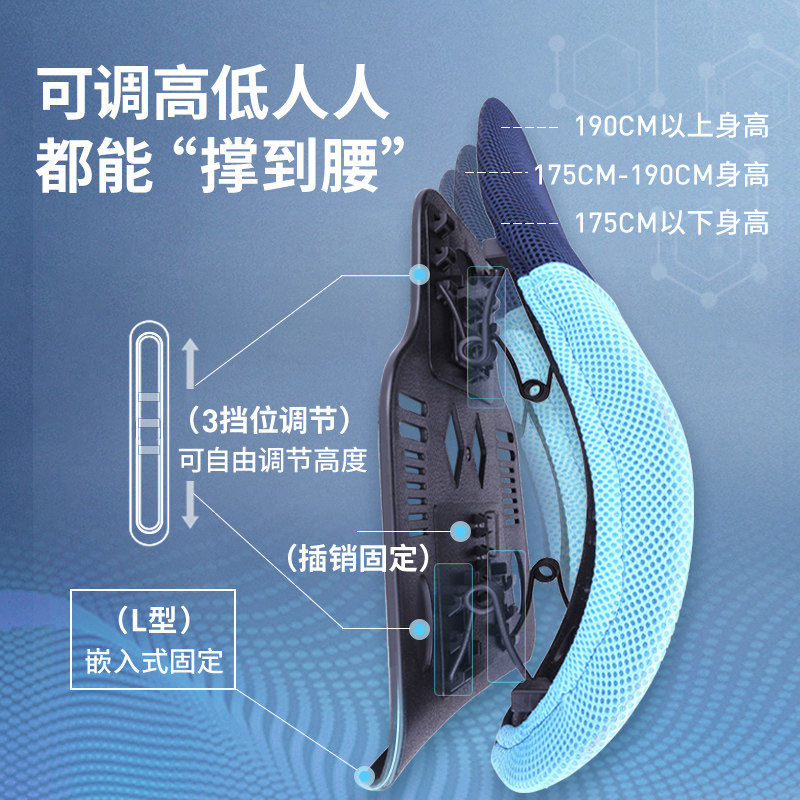 汽车腰靠久坐护腰靠垫车载主驾驶司机开车腰垫办公室座椅靠背腰托