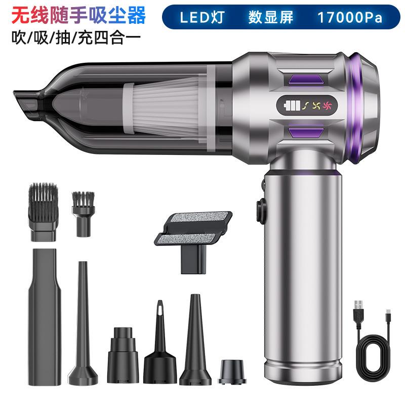 跨境新款车载吸尘器无刷马达大功率电动吹尘机抽真空打气机四合一