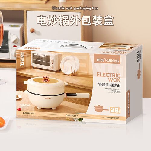 多功能电炒锅家用炒菜锅一体式插电麦饭石不粘锅宿舍蒸煮坤成 A3