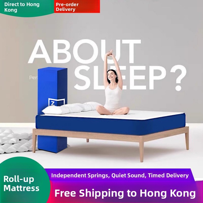 [香港]压缩卷床垫家用独立弹簧床垫乳胶席梦思记忆泡沫软垫