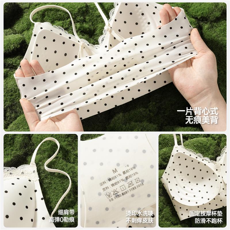 内衣聚拢收副乳防下垂2026夏薄款学生无痕小胸美背文胸背心式胸罩