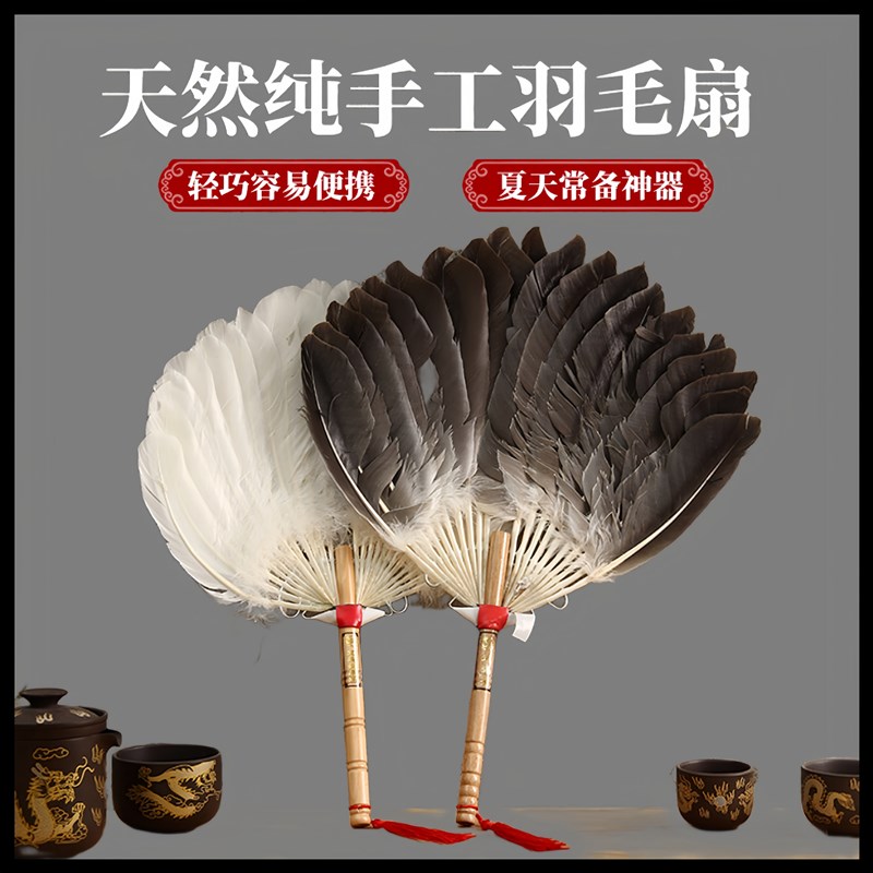 鹅毛扇婴儿羽毛扇子儿童手工古风夏天家耐用手摇宝宝老式蒲扇夏季