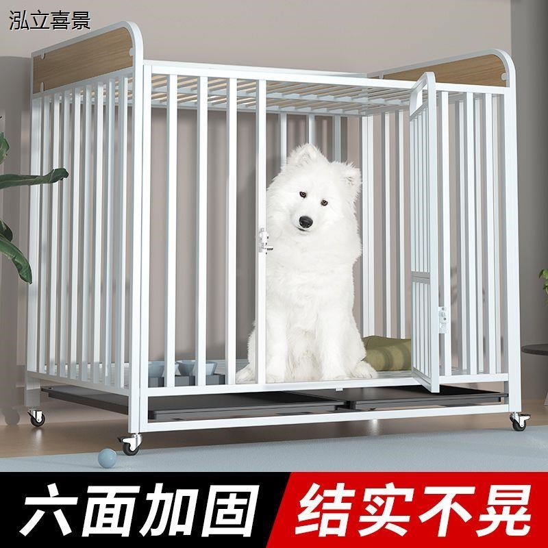 狗笼子加粗中型犬大型犬室内家用带厕所边牧小型宠物笼金毛狗窝