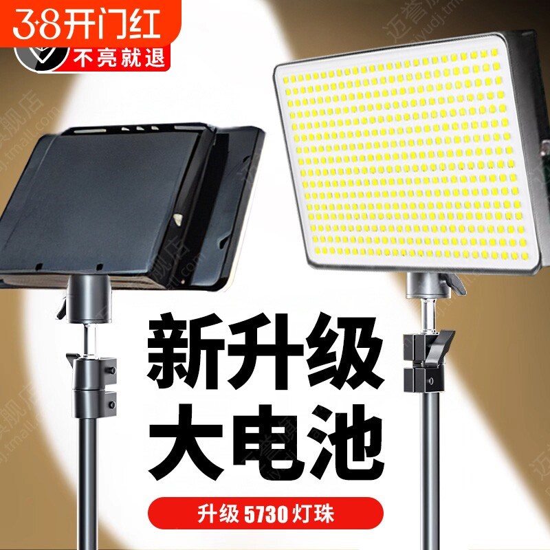 摆摊夜市灯充电照明灯地摊专用led灯超亮户外可移动式露营灯大灯