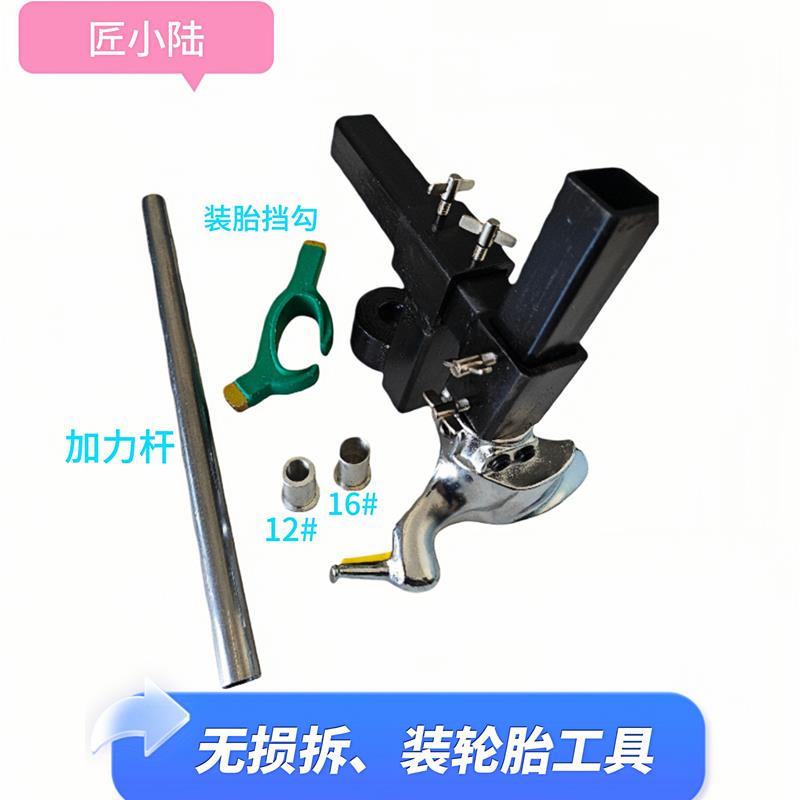 无损安装10寸12寸电动车真空胎,扒胎机适合前轮毂后电机使用