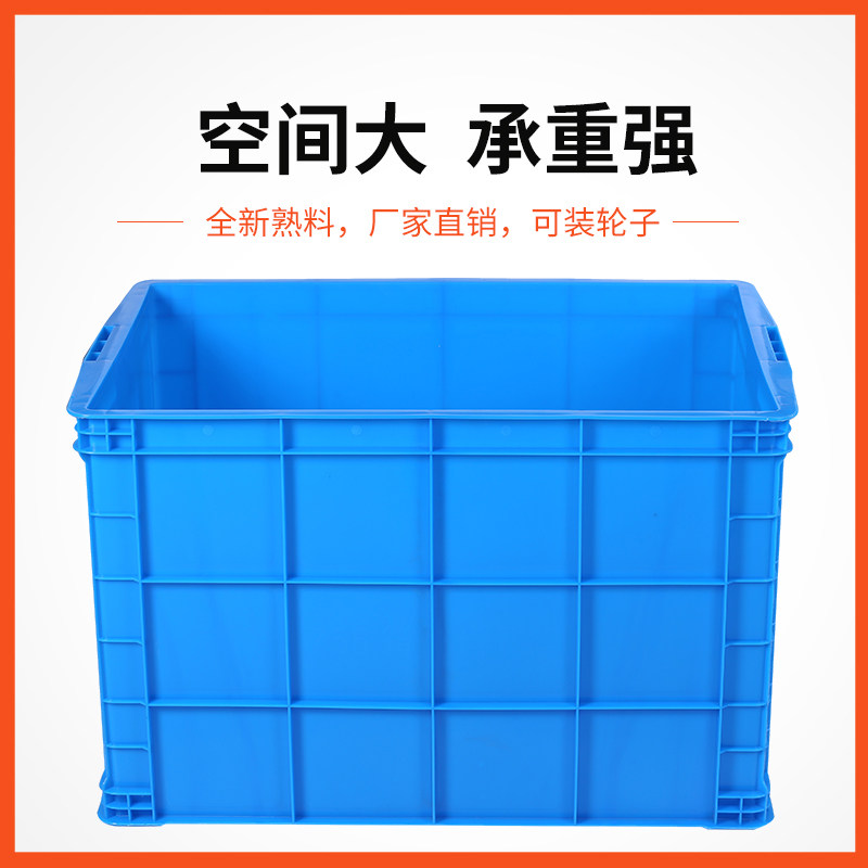 周转箱带轮子塑料长方形特大号加厚储物箱服装厂用收纳转运筐批發