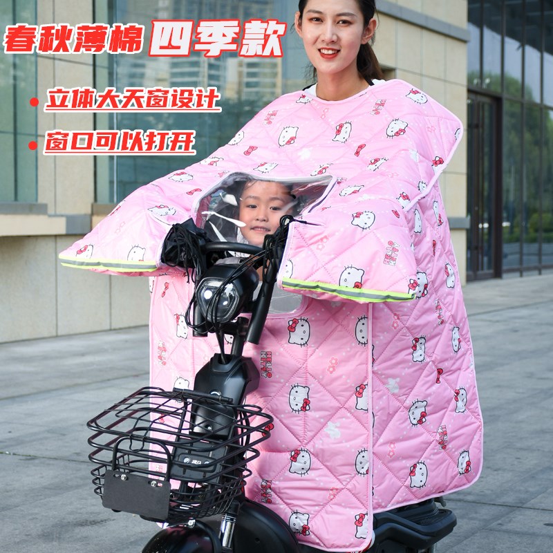春秋薄棉亲子大天窗电动机车四季挡风被母子加大宽防水保暖防寒