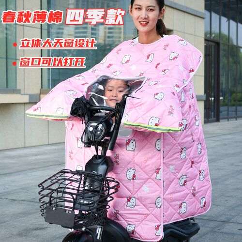 春秋薄棉亲子大天窗电动机车四季挡风被母子加大宽防水保暖防寒