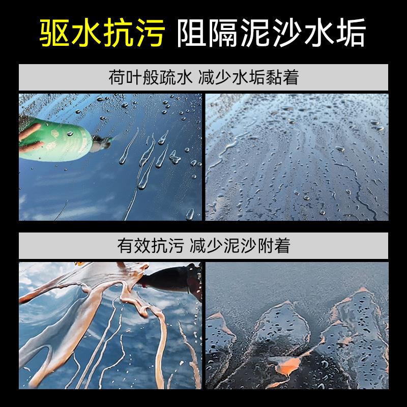汽车纳米镀膜剂车漆镀晶水晶聚合渡膜液喷剂液体车蜡喷雾打蜡正品