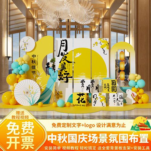 初高中小学毕业典礼场景布置紫色签名到墙大学装饰氛围kt板背景墙