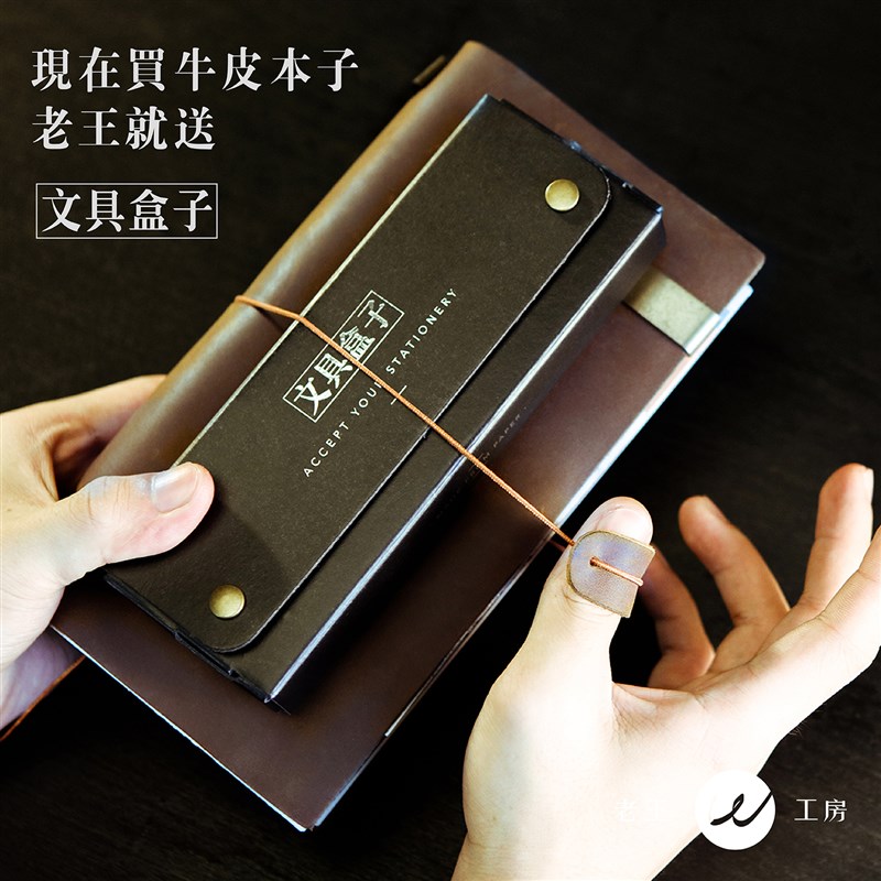 旅行手账本定制日记本 笔记本文具覆古 牛皮本子手工记事活页手账