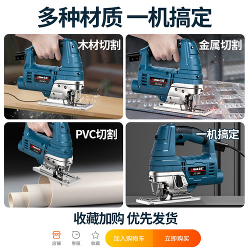 电动曲线锯多功能大功率手锯锯子家用小型手持往复锯木工锯切割机