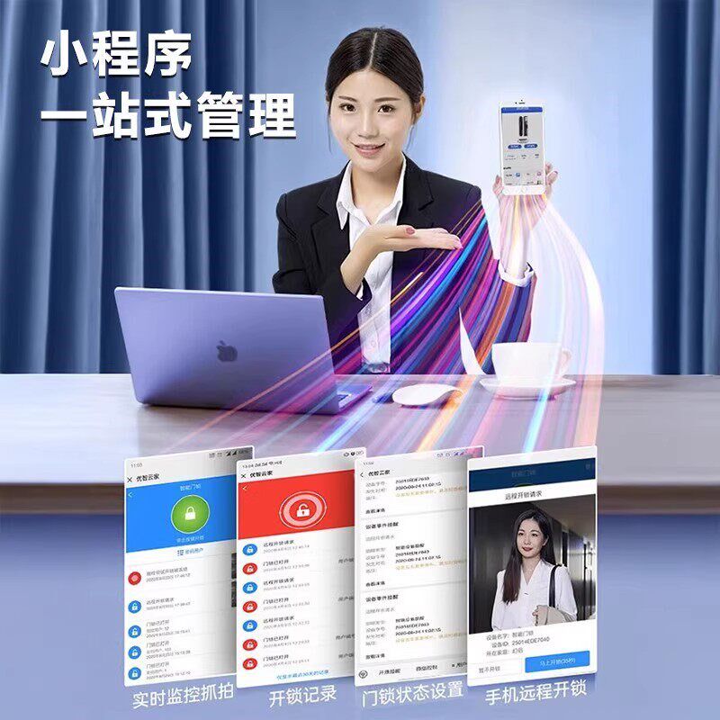 智能门锁家用密码锁全自动防盗入户门人脸识别监控木门指纹电子锁