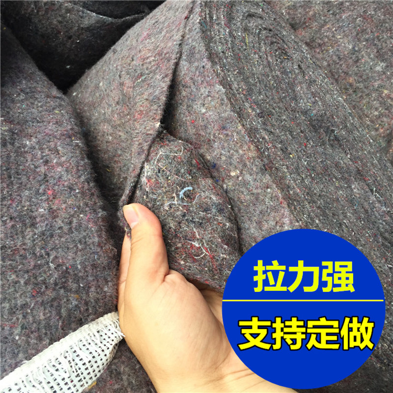 家具包装材料 防撞沙发打包毯保护毯搬家运输土工布毛毡公路养护