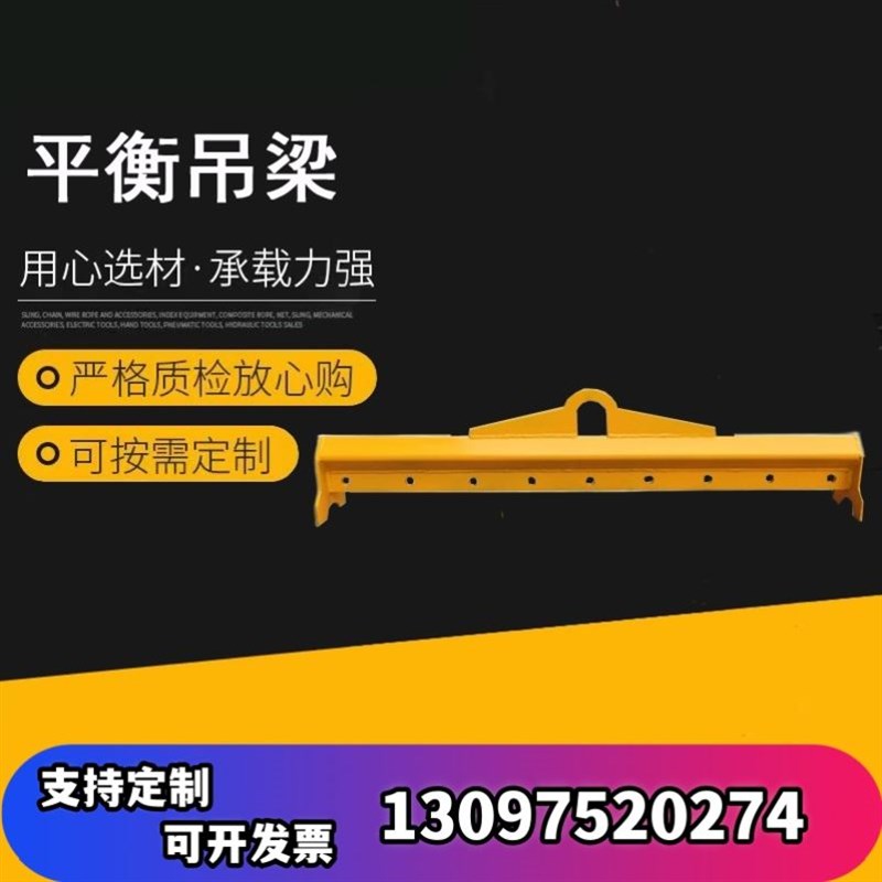七字型卷板吊具C型吊具竖吊钩钢卷吊具夹具平衡吊梁线材盘螺吊具