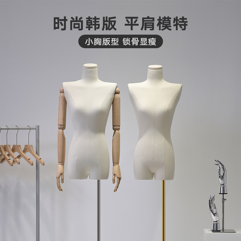 韩国平肩模特道具女全身人台服装店直角肩人偶女装橱窗衣架展示架