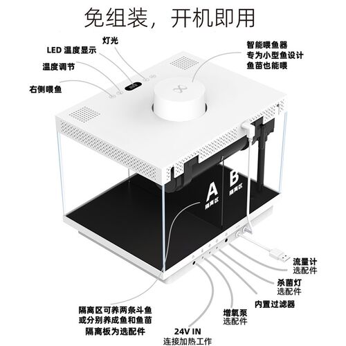 智能鱼缸小型客厅桌面家用过滤一体生态造景改造水族箱可选加热