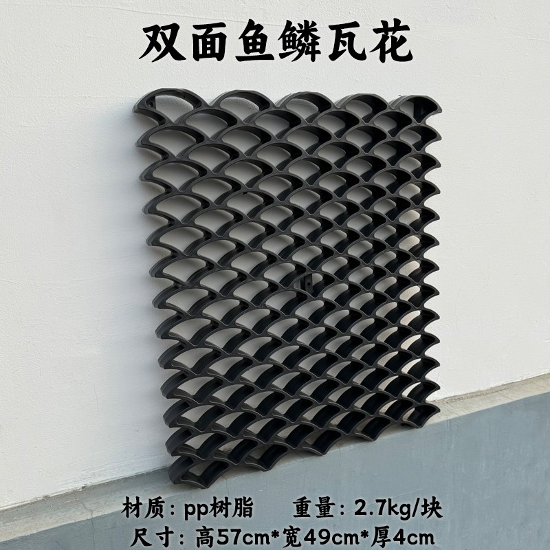 塑料鱼鳞瓦花双面一体围墙装饰仿古窗花树脂透窗立瓦中式半圆瓦花