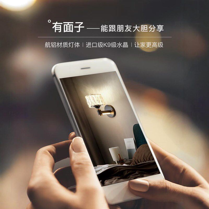 补贴15%水晶壁灯墙灯背景墙壁灯卧室主卧床头灯现代简约轻奢意式
