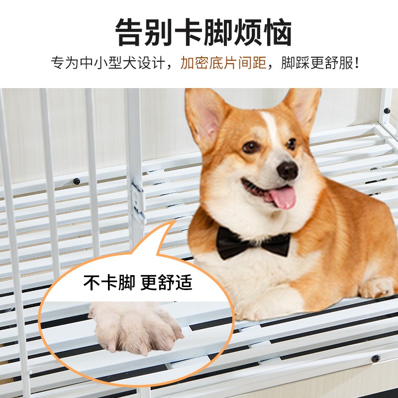 实木狗笼子小型犬中型犬大型犬室内带厕所宠物柯基泰迪狗笼狗窝屋
