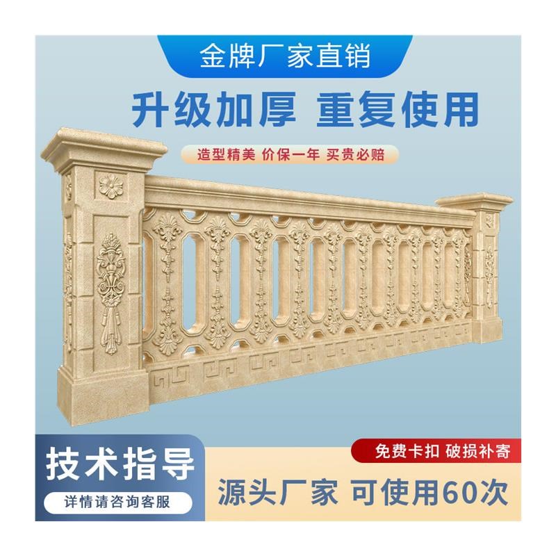 欧式罗马柱别墅阳台护栏围栏庭院现浇水泥栏杆模具模灌浆水泥模具图片