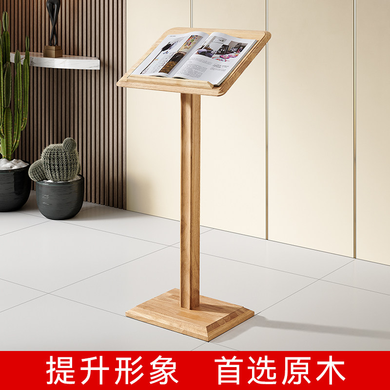 实木质菜单展示牌餐厅门口菜谱展示架立式价目表立牌落地合同架子