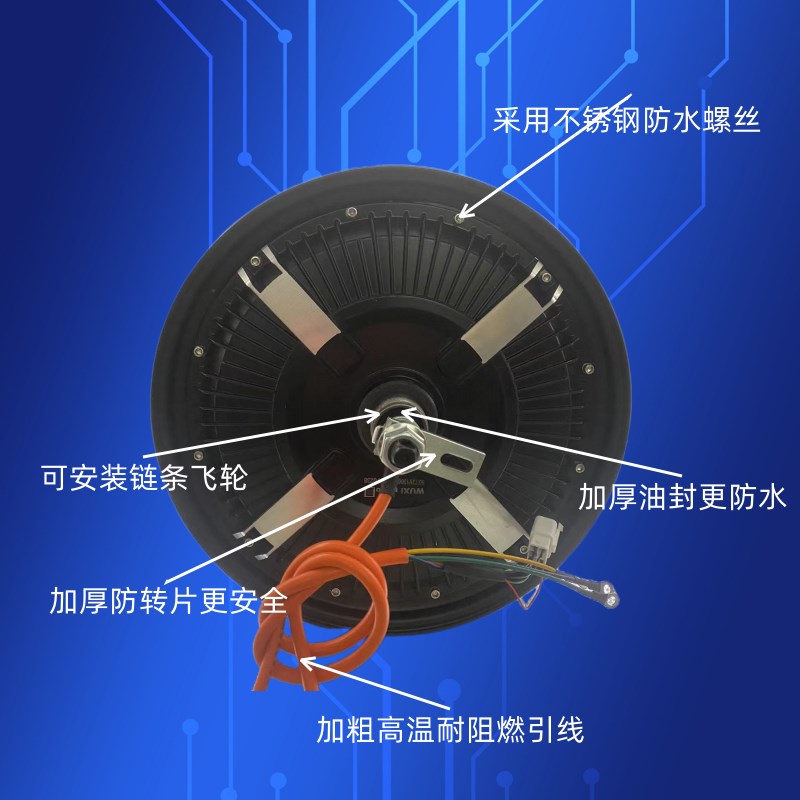 16寸满盘260电动车马达电动脚踏车大功率电机48V60V72V电机