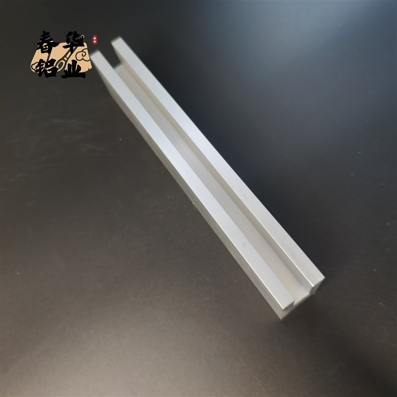 U型铝槽20*35*18*6内槽8铝合金u形槽包边条玻璃固定u型卡槽铝