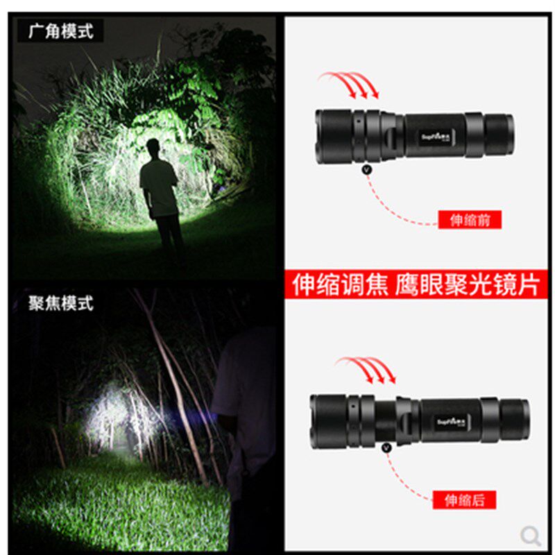 SupFire神火F3变焦强光手电筒调焦可充电迷你LED户超亮远射聚光