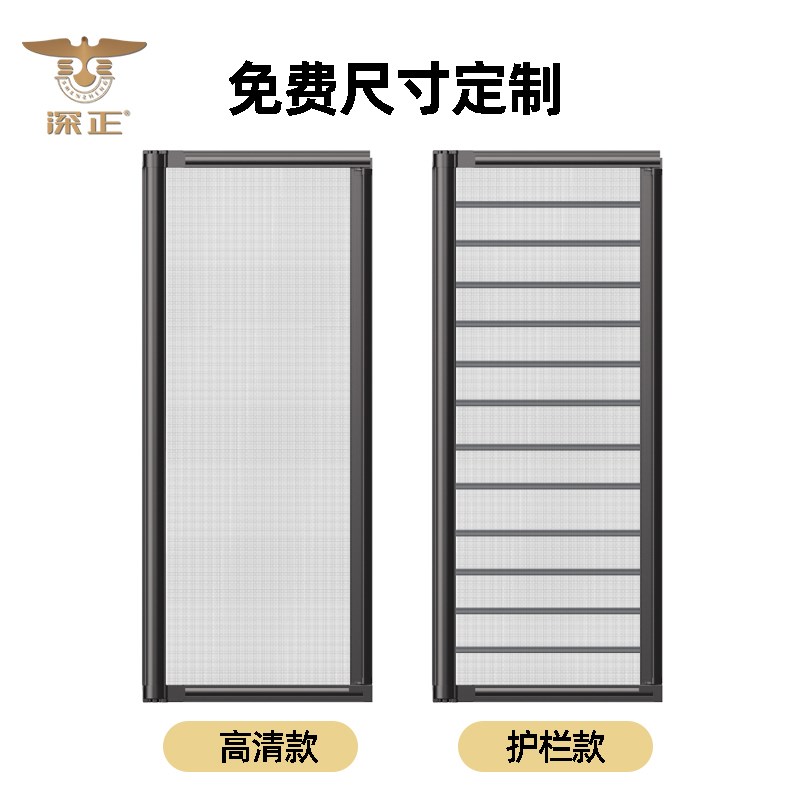 纱窗窗户护栏一体窗防盗窗防盗网儿童防护栏自装新型断桥铝护网