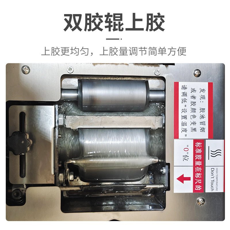 全自动桌面胶装机书本文件标书办公a4装订机a3侧胶台式书籍热熔胶
