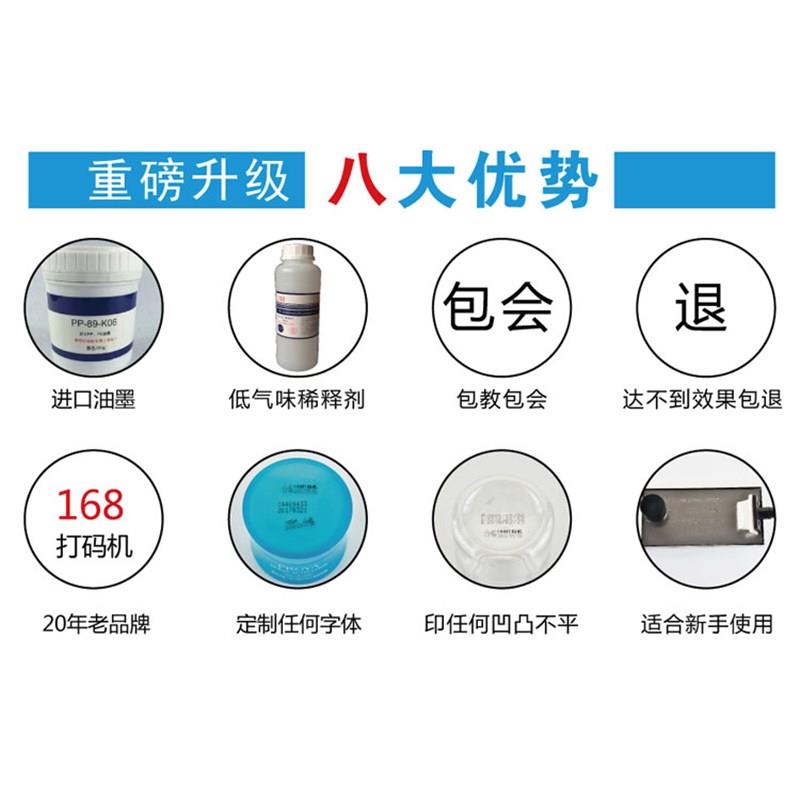 打码机打生产日期化妆品小型手动喷码机保质期瓶盖日期打码器印章