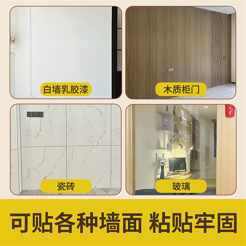 手写小黑板家用教学可移除不伤墙磁吸定制白板涂鸦墙贴书写背景板