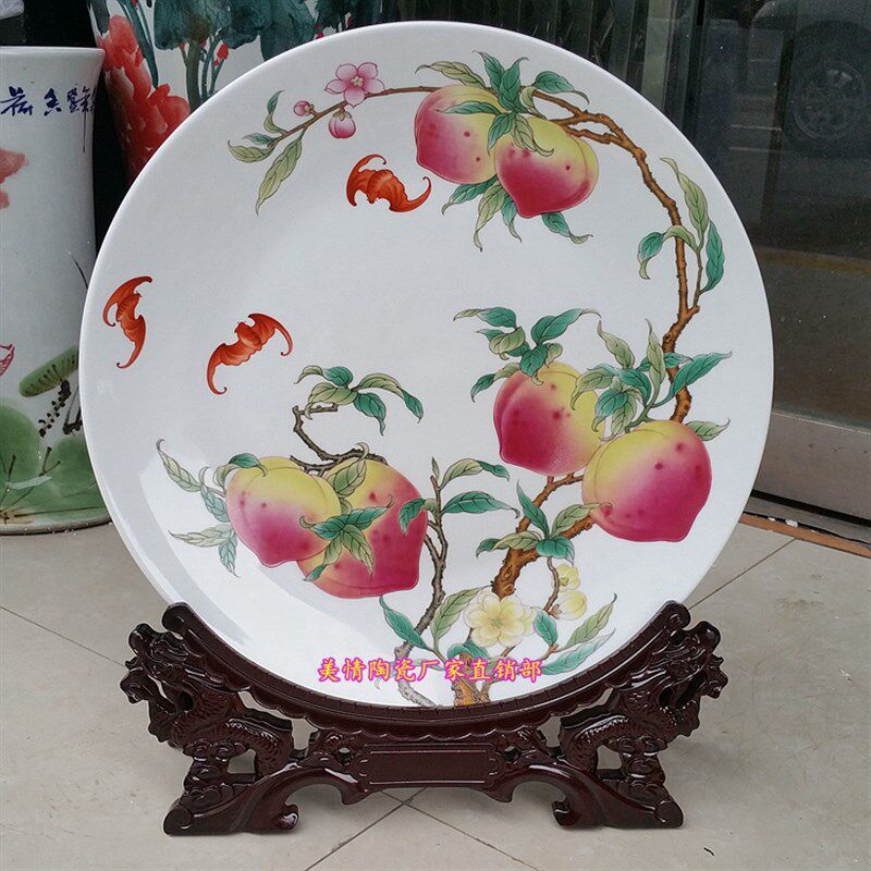 景德镇陶瓷粉彩蝙蝠寿桃装饰盘中式福寿图瓷盘贺寿祝寿摆件40厘米