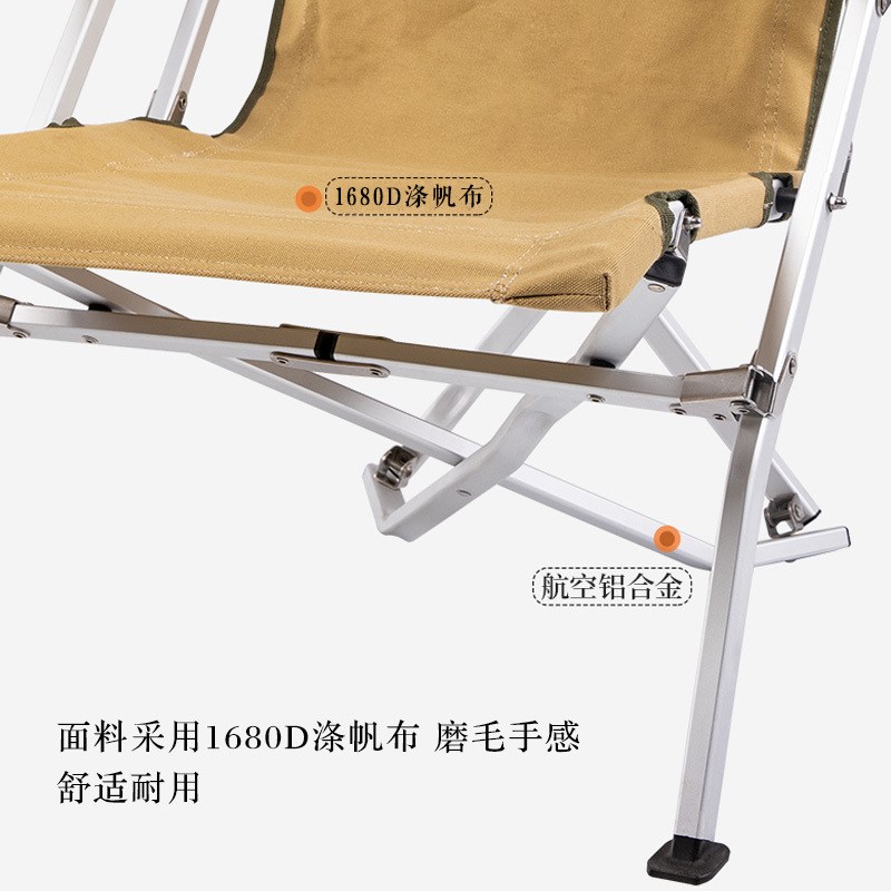 户外铝合金海狗椅折叠椅便携钢管钓鱼休闲露营布帆高背躺椅弯弯椅
