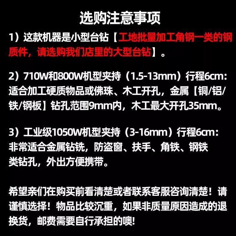 精密小型台钻家用220V大功率工业级钻床多功能工作台高精度钻孔机