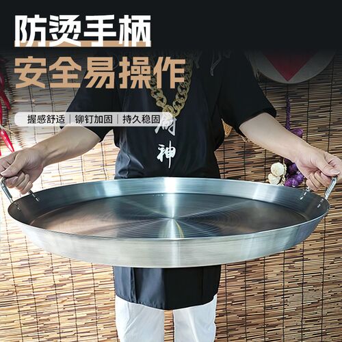 双耳煎锅电磁炉专用平底锅商用大号煎饼超大不锈钢烙饼锅商用烙锅